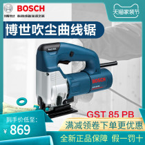 Original Bosch jigsaw GST85PBE GST25M professional chainsaw wood aluminum metal cutting