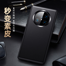 Suitable for Huawei mate40Pro mobile phone shell limited edition ultra-thin full package anti-fall mate40 upscale genuine leather silicone shell Huawei mate40pro mobile phone shell 5g new pint