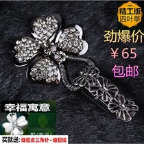 Four-leaf clover duckbill buckle counter original buckle coat mink fur mink fur button butterfly heart buckle 95
