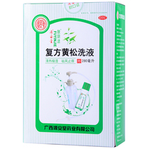 As low as 29 yuan box)Skin Yinjie Compound Ponderosa Lotion 280ml Fungal Trichomoniasis vaginitis TRK