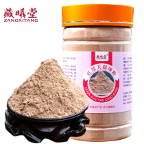 Tibetan Church Rhodiola Pink 150 gr Canned Rhodiola Powder Rhodiola Deo Milling Powder