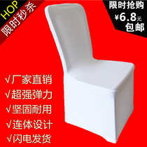 Hotel wedding chair cover elastic chair cover conjoined wedding increase thickened chair back cover white chair cover custom batch
