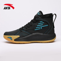 Anta Basketball Mens shoes high-top leather 2021 New Thompson KT sneakers wear-resistant non-slip 112041810