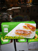 Costco Japan imported I Wrap Pico M fresh bag 1000 easy to extract Heat-resistant 30*20cm