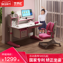 Sitting on solid wood childrens study table middle school students desk bookshelf writing table and chair set childrens homework desk