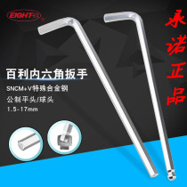 Japan EIGHT Bailiary single male ball head flat head Lengthened Inner Hexagon Wrench 1 5 2 2 5 3 4 5 6