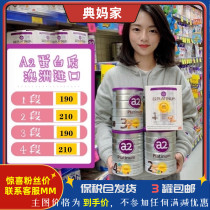 Australia and New Zealand a2 Infant Milk Powder Platinum Platinum 1 section 2 sections 3 sections 4 Sections 1 section 2 sections 3 sections 4 sections