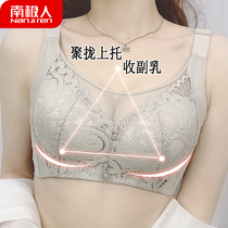 Antarctic large size bra female big chest small collection of auxiliary milk summer fat mm thin model without steel ring gathering underwear