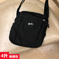 Bird's Outdoor Leisure Messenger Bag Slingblade 4 Liter City Commuter ipad Tablet Bag 17173