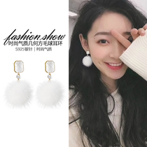 Korean temperament Net red hair ball earrings 2021 New Tide Autumn Winter earrings sterling silver earrings