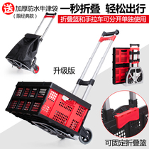 Shunhe Aluminum Rod Cart Portable Cart Cart Cart Cart Cart Cart Cart Cart Cart Cart Cart Cart Cart Cart Trailer