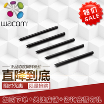 Wacom Handwriting board CTL471 671 660 472 672 6100 Yingtuo CTH480 680 original refill