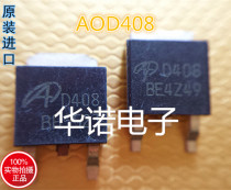 MOS field effect tube AOD408 D408 TO-252 original direct shot