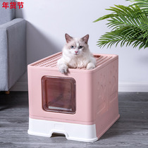 Cat litter box fully enclosed drawer type splashing anti-odor odor super large cat toilet sandbox cat supplies