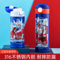 Cyro Altman childrens thermos cup for school boys straight drinking cup Primary School students 316 food grade kettle