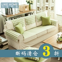 Breaking code special sofa cushion cover cloth cushion sofa towel customized silicone non-slip leather sofa cotton linen# Multi-color