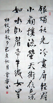 Calligraphy Tang Poetry Du Mu Qiuxi Three-foot Tea room Study Office Calligraphy and Painting