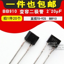 BB910 varactor diode 2 ~ 20pF BB910 chip in-line TO-92S (1 piece 20 PCs)