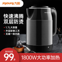Jiuyang electric kettle thermal insulation Integrated Household large capacity 304 stainless steel automatic power off kettle F67