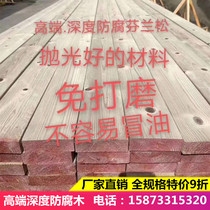 Pinus sylvestris anticorrosive wood flooring Finland outdoor terrace fence outdoor balcony courtyard solid wood Park Plank Road Board