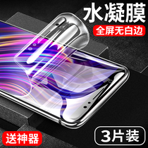 Xiaomi Black Shark 2pro tempered film water coagulation film full screen cover Black Shark helo mobile phone film Black Shark 1 second generation anti blue light original all-inclusive no white edge game film E-sports grade protective film soft film