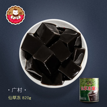 Guangcun Grass Frozen Can 820g Black Powder Ice Dessert White Pearl Milk Tea Shop Ingredients