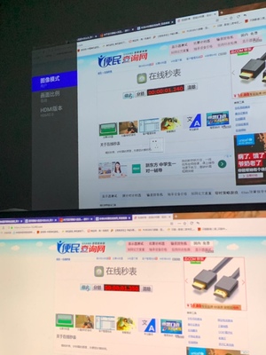 分析数码达人说说极米无屏电视H2好不好用，清晰度怎么样？