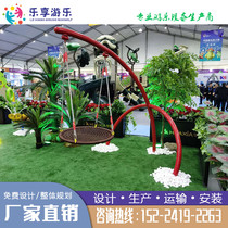 Factory direct outdoor park kindergarten community size combination children adult swing chair amusement facilities