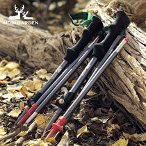 Mu Gaodi outdoor hiking aluminum alloy portable folding stick mountain climbing crutch Wear-resistant telescopic outer lock mountaineering stick cold mountain