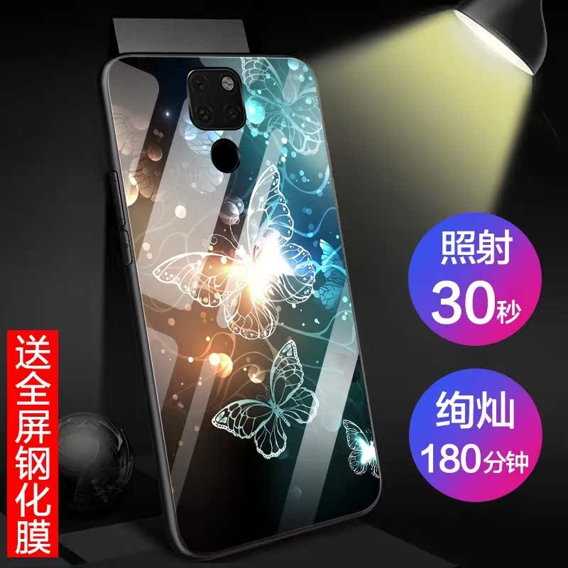 歌乐华华为mate20x夜光玻璃壳手机保护套/壳