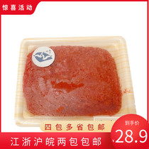 Frozen Seasoned Cod Seeds 150g Sinson Mintoo Thawed Ready-to-eat Sushi Sashimi Cuisine Seafood Day Style Sushi