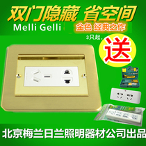 MelliGelli Melancholy Socket Model 120 Full Copper Waterproof Ground Hidden Showroom Five Hole Power Supply