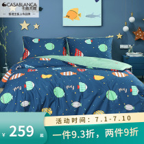 CASABLANCA Caesar cuddling full cotton four sets cartoon cartoon Marnet red pure cotton Children student bed linen