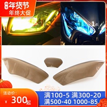 Yamaha XMAX300 XMAX250 17-18 modified headlight protection sheet car lamp protective cover accessories