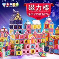 Magnetic stick combination set Childrens educational toys Intellectual brain magnetic puzzle piece assembly building block Buck stick
