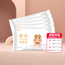 Ma Yinglongzhen product diapers trial pack 5 pieces of summer ultra-thin breathable men and women Baby Special four yards optional
