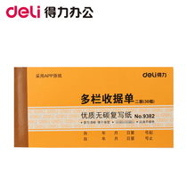 Del Receipts 9382 Two Union 30 Group Multi-column Documents Bill List Office Finance Book Record A Price
