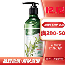 Ananjin pure olive oil hair care hair elastic element 260ml curls special moisturizing styling