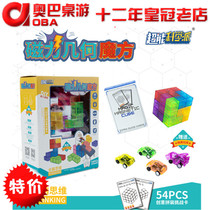 Kiji magnetic 3D geometric Rubiks Cube Tetris Entertainment assembled multi-shape creative building block educational toy