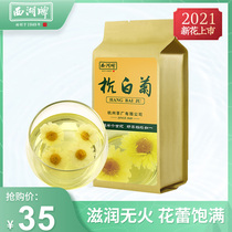 West Lake Brands Flower And Grass Tea Authentic Tongxiang Special Grade Hang White Chrysanthemum Flower Tea Cold Tea with Medlar Longjing Honeysuckle
