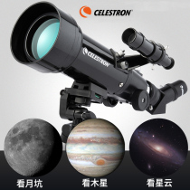 Startron Astronomical Telescope Professional View Star 1000000 Deep Space Children Entry-level High Times Elementary School Students Space