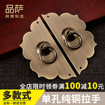 Chinese furniture Ming and Qing pure antique backgrain copper handle cabinet cabinet single hole strip door Wardrobe retro handle