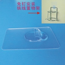 Spare-free non-marking spare adhesive hook plastic mounting iron wire rack adhesive patch buckle adhesive hanging button