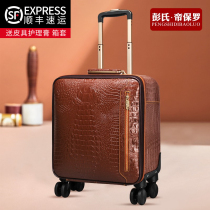 Paul business leather suitcase female trolley case crocodile pattern leather suitcase male universal wheel 16 inch boarding case