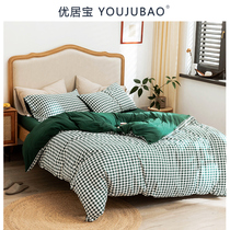 Knitted Cotton Nude Sleeping Four Piece Cotton Simple Pure Colored Tianzhu Cotton quilt cover Sheets Bedding Bedding