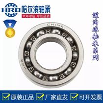 Deep groove ball bearing 63 series open type without sealing cover