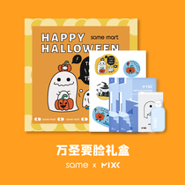 same x MIXX Halloween Limited amino acid cleansing Honey Boson mask Silk scarf Sticker gift box