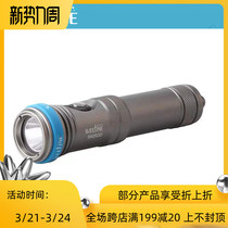 WEEFINE SN1500 diving intense light flashlight underwater phototonic light lighting equipment 1500 lumelight