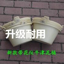 New bricklayer mud bucket ash bucket construction site beef tendon cement bucket wear-resistant black ash construction Mason ash 60 shipments