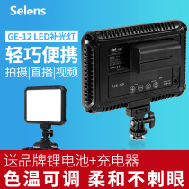 Selens Sherisee LED Photography Light Portable Wedding Light Flat Light Flat Light light Handheld Single Counter Camera Shooting Photo Soft Light Lamp Main Cast Live Beauty room Slap Light Lamp